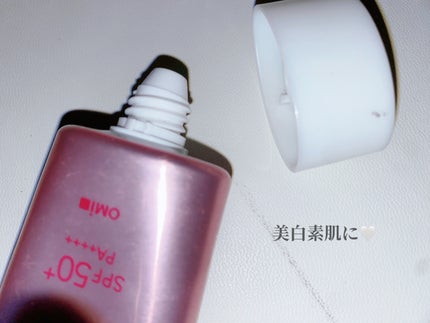 メンタームザサン トーンアップUVエッセンス/メンターム/日焼け止めローションを使ったクチコミ(1枚目)