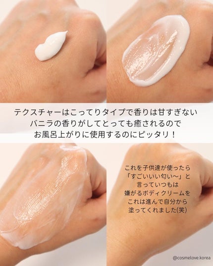 デイリーモイスチャーボディローション/Derma:B/ボディローションを使ったクチコミ(5枚目)