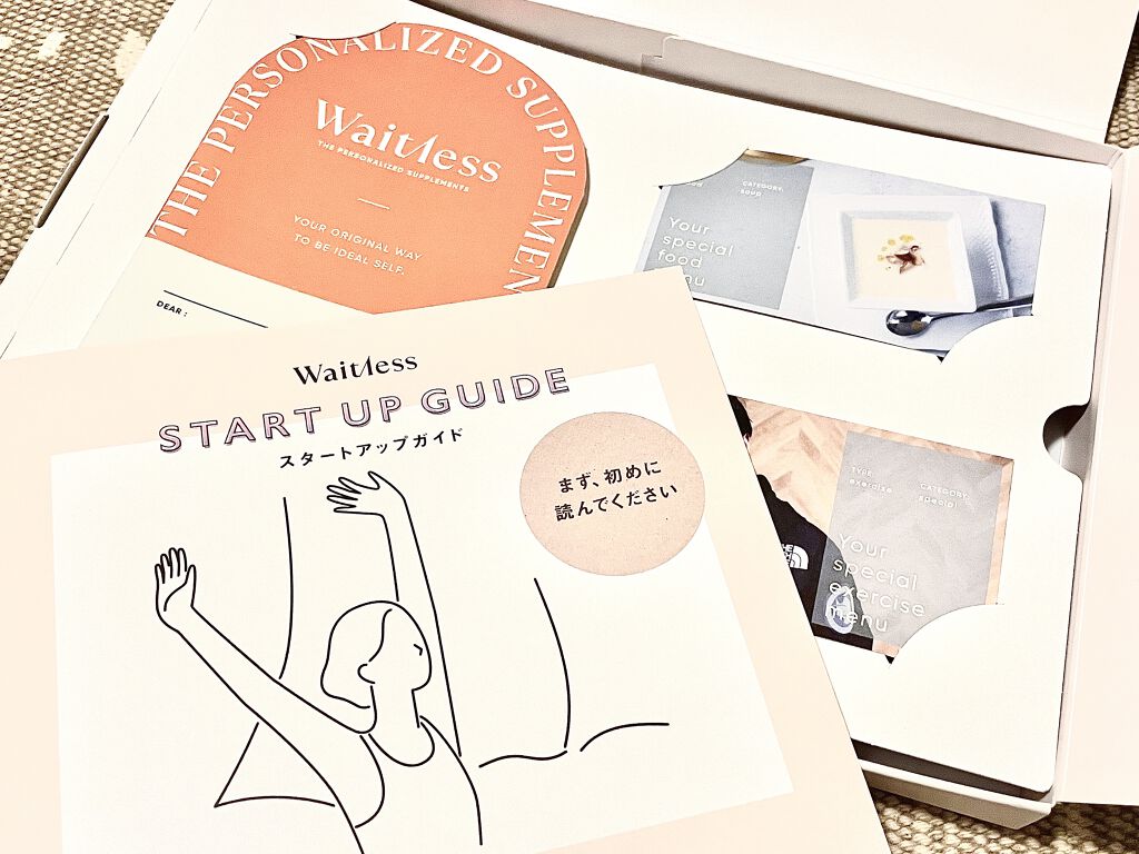 試してみた】Waitlessパーソナライズサプリ Spartyのリアルな口コミ