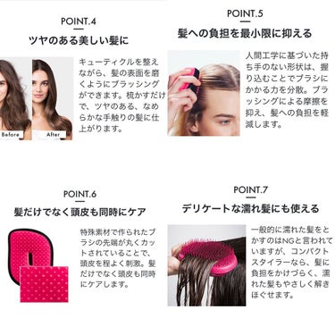 コンパクトスタイラー ジェムロックピンク/TANGLE TEEZER/ヘアブラシを使ったクチコミ（3枚目）