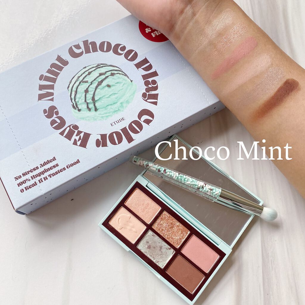 チョコミント スペシャルキット/ETUDE/メイクアップキットを使ったクチコミ（1枚目）