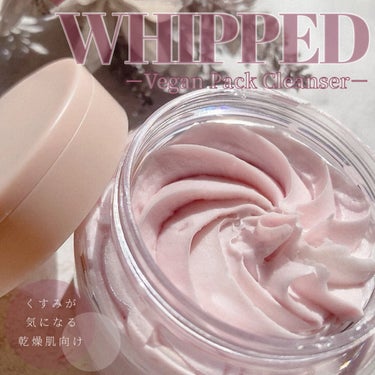 WHIPPED ヴィーガンパッククレンザーのクチコミ「✑WHIPPED * Vegan Pack Cleanser

スイーツみたいで可愛い洗顔フォ.....」（1枚目）