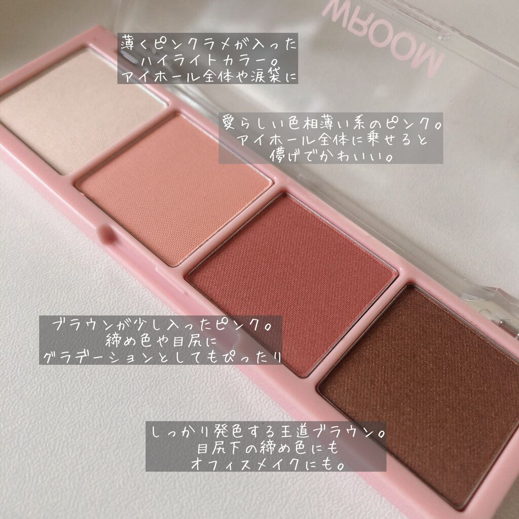 VERY GOOD BALM/WEGO/リップバームを使ったクチコミ(3枚目)