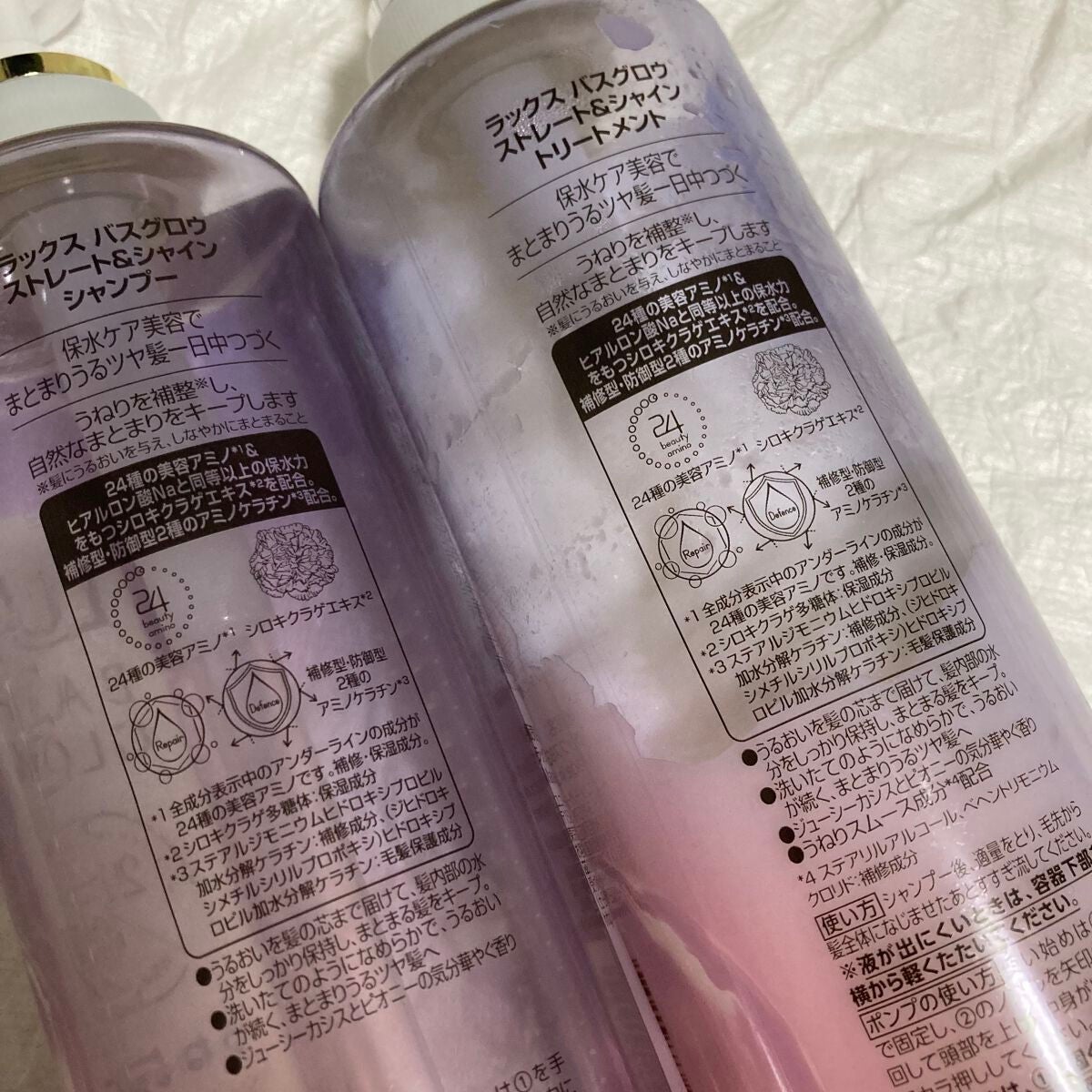 バスグロウ ストレート&シャイン シャンプー/トリートメント/LUX/市販シャンプーを使ったクチコミ(2枚目)