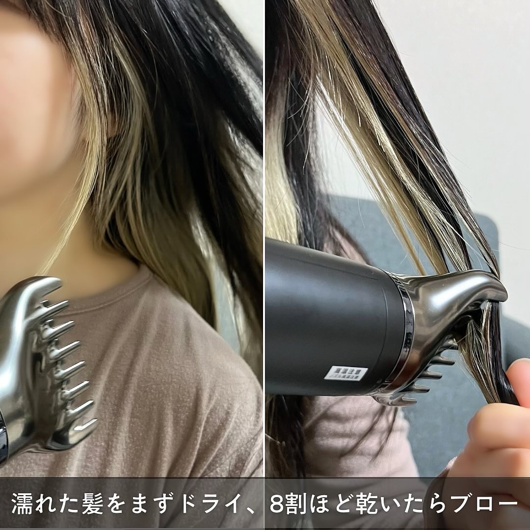 プリヴィレージュ  ラ・ボーテ （MHD-1210）/mod's hair/ドライヤーを使ったクチコミ（3枚目）