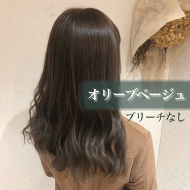 ジルスチュアート リラックス ヘアオイル/JILL STUART/ヘアオイルを使ったクチコミ（1枚目）