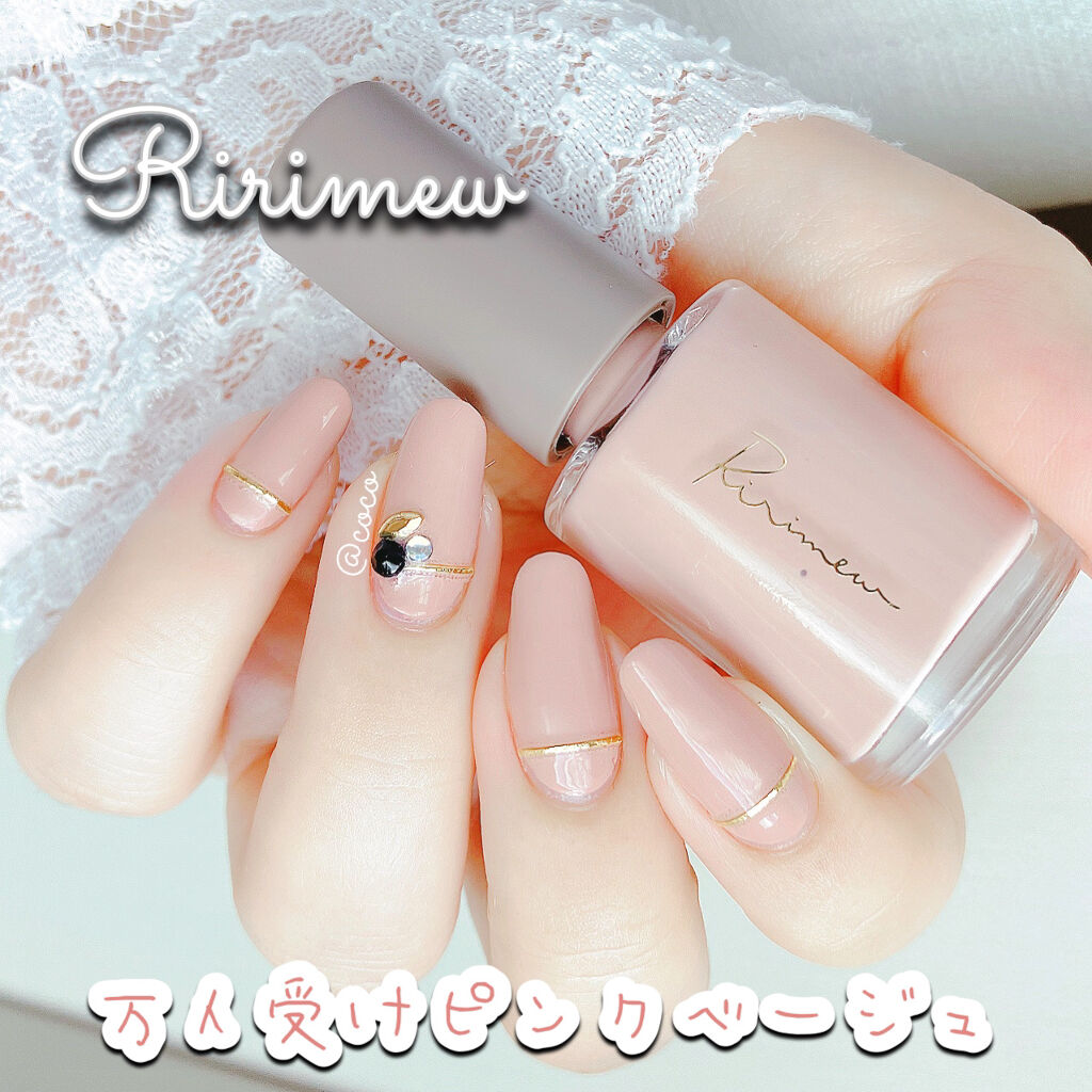 ネイルポリッシュ  03 エクリュベージュ/Ririmew/マニキュアを使ったクチコミ（1枚目）