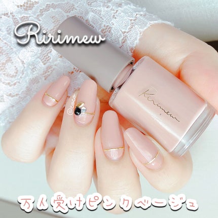 ネイルポリッシュ /Ririmew/マニキュアを使ったクチコミ(1枚目)