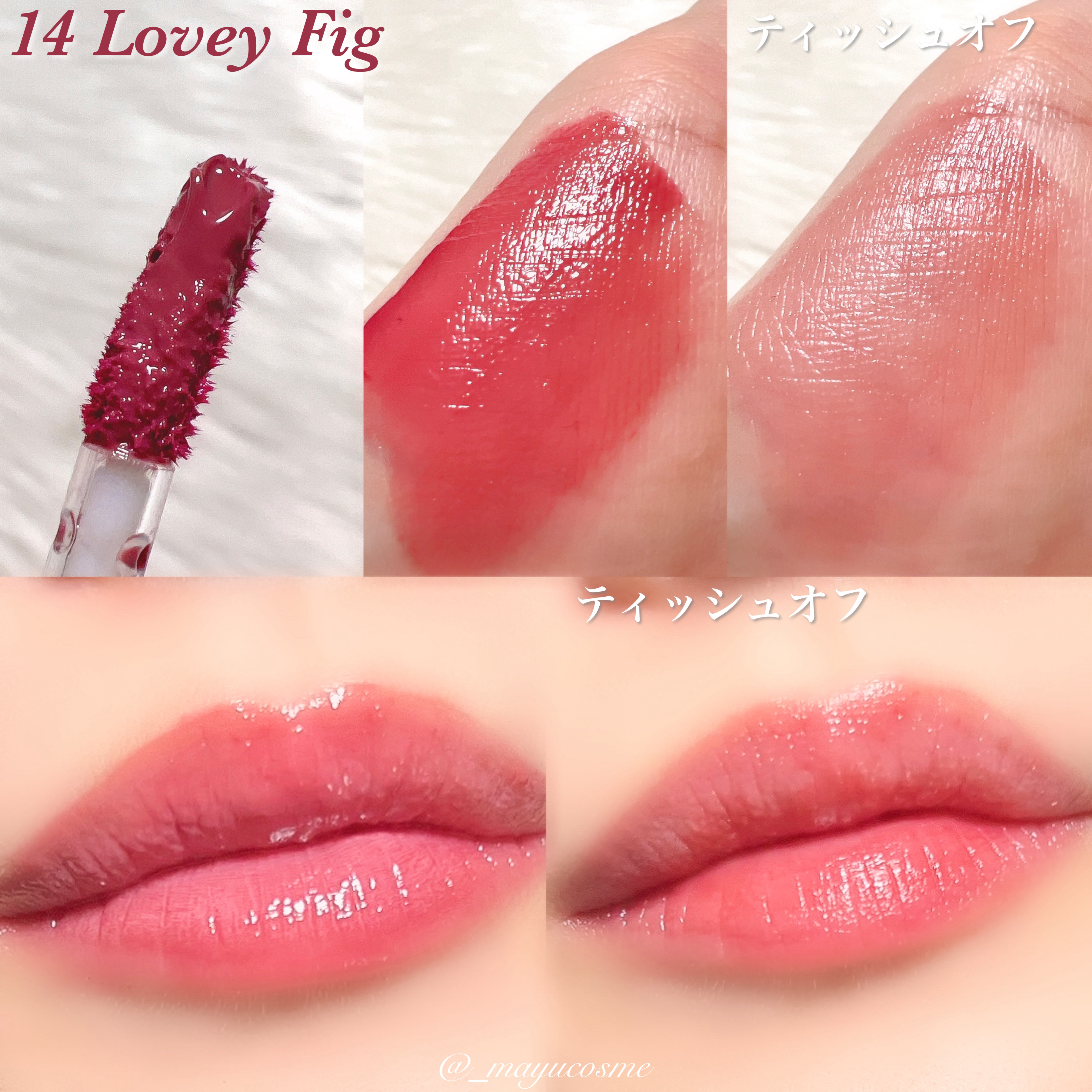 フローウェーブティント/COSNORI/リップティントを使ったクチコミ（3枚目）