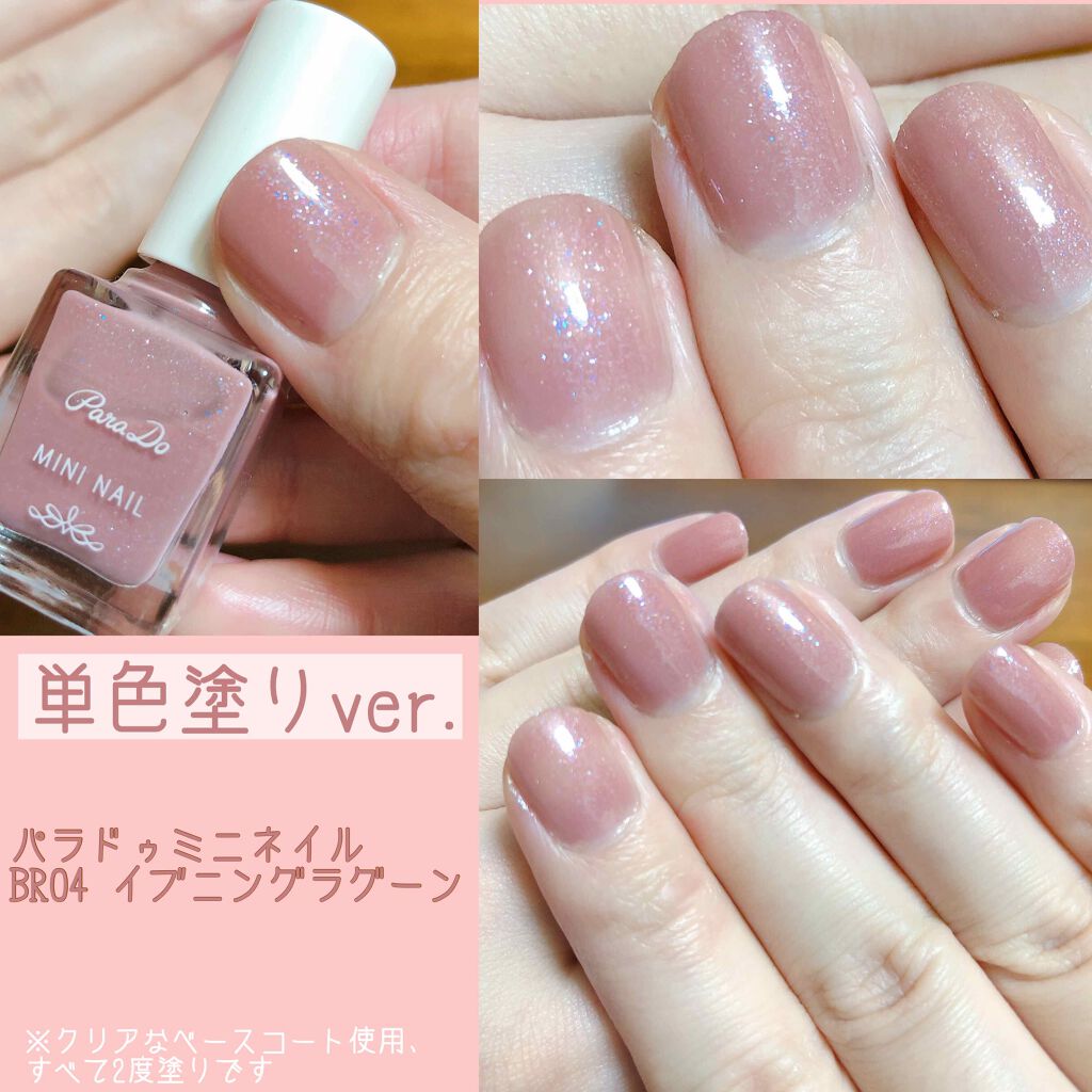 カラフルネイルズ/キャンメイク/マニキュアを使ったクチコミ（3枚目）