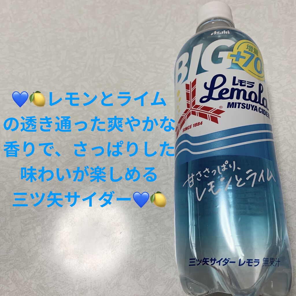 三ツ矢サイダーレモラ アサヒ飲料の口コミ アサヒ飲料 三ツ矢サイダー レモラ By 前ちゃん 敏感肌 代後半 Lips