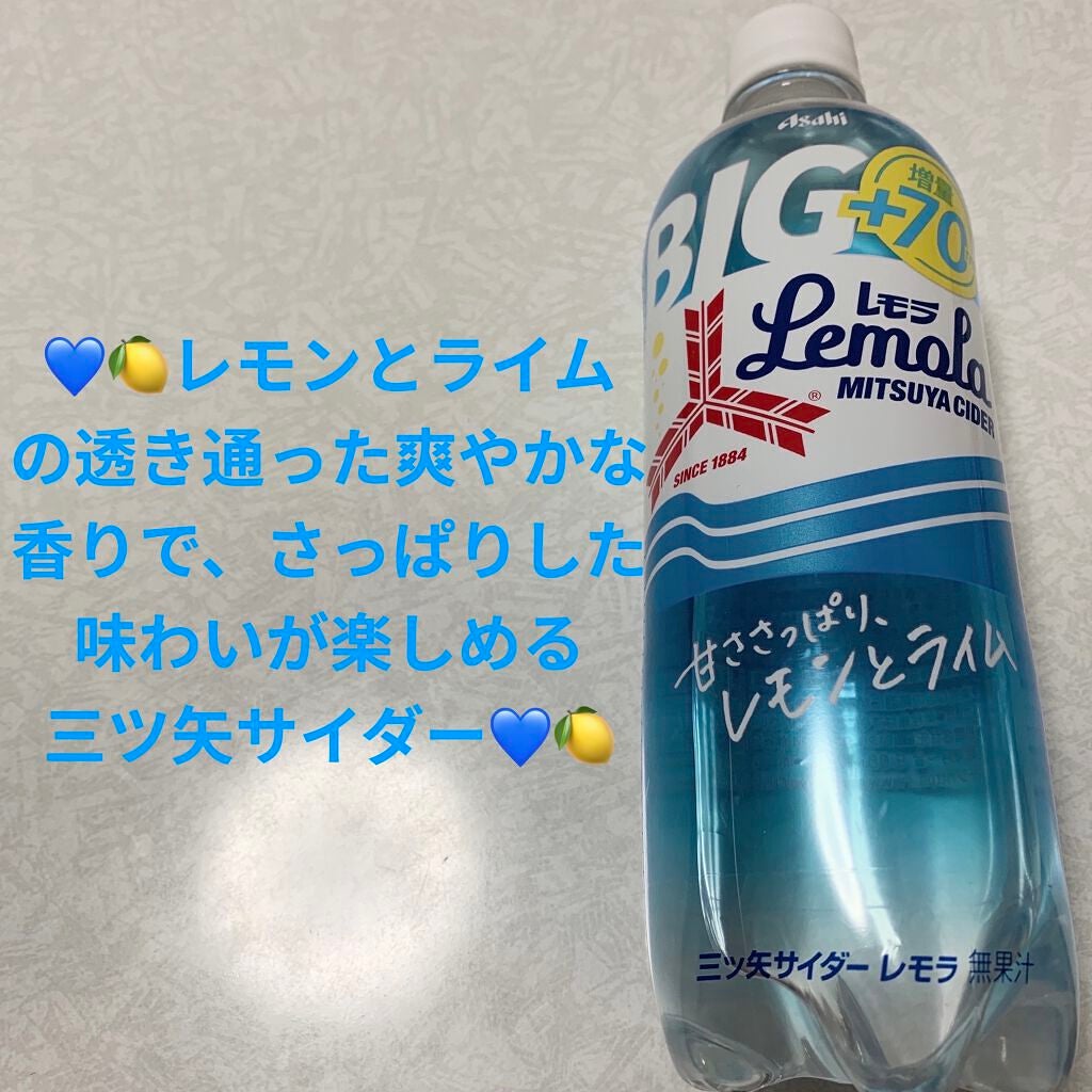 三ツ矢サイダーレモラ/アサヒ飲料/その他を使ったクチコミ(1枚目)