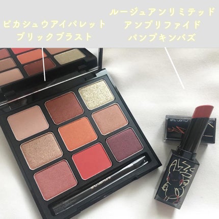 (旧)アルティム8∞ スブリム ビューティ クレンジング オイル/shu uemura/オイルクレンジングを使ったクチコミ(2枚目)