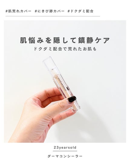 を使ったクチコミ(1枚目)