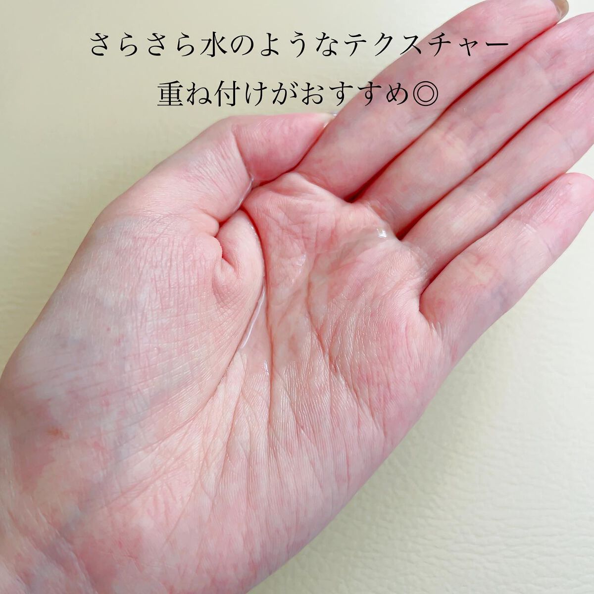 エッセンス/タッチャ/化粧水を使ったクチコミ（3枚目）