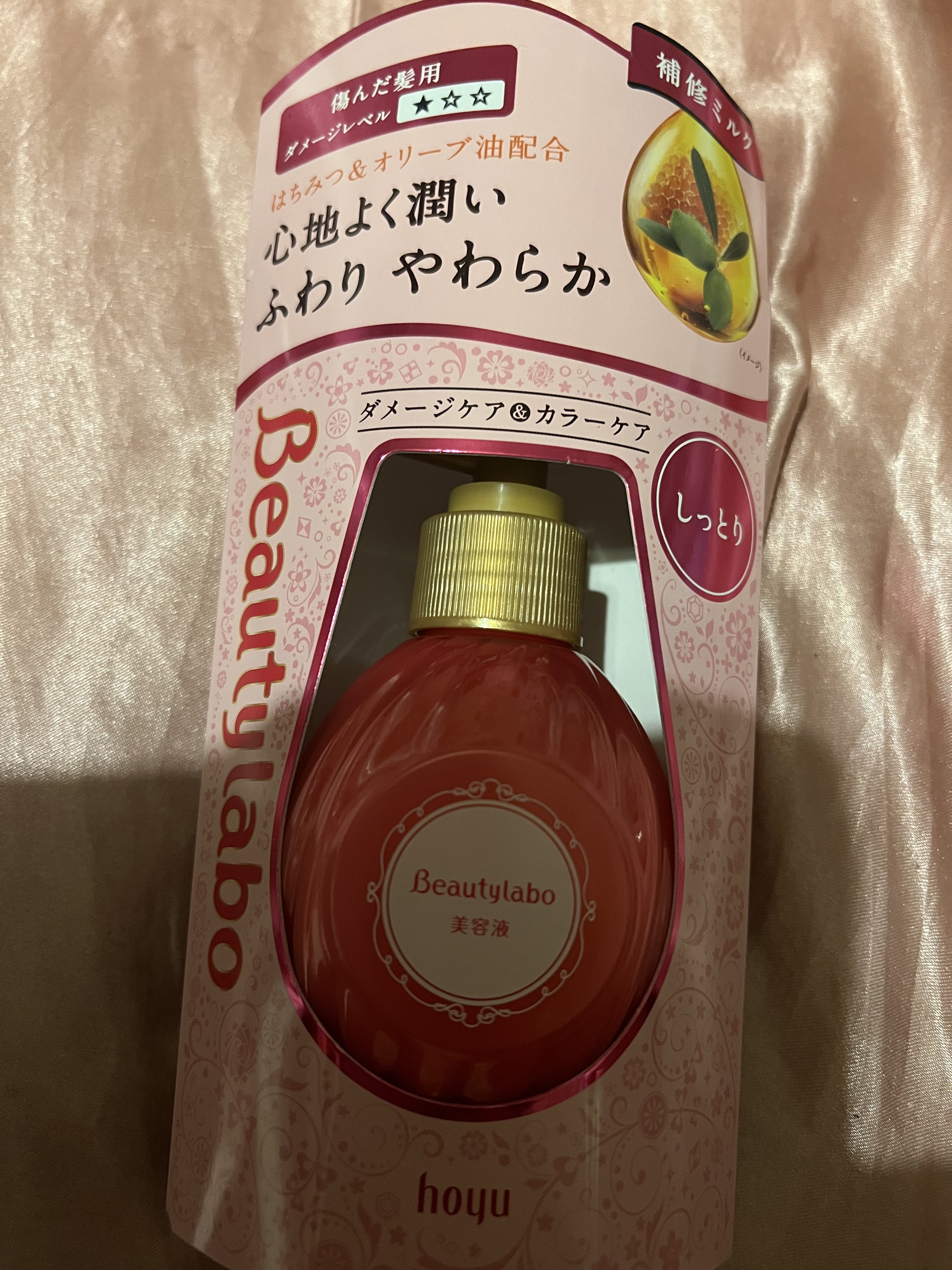 美容液（補修ミルク）しっとり/ビューティラボ/ヘアミルクを使ったクチコミ（1枚目）