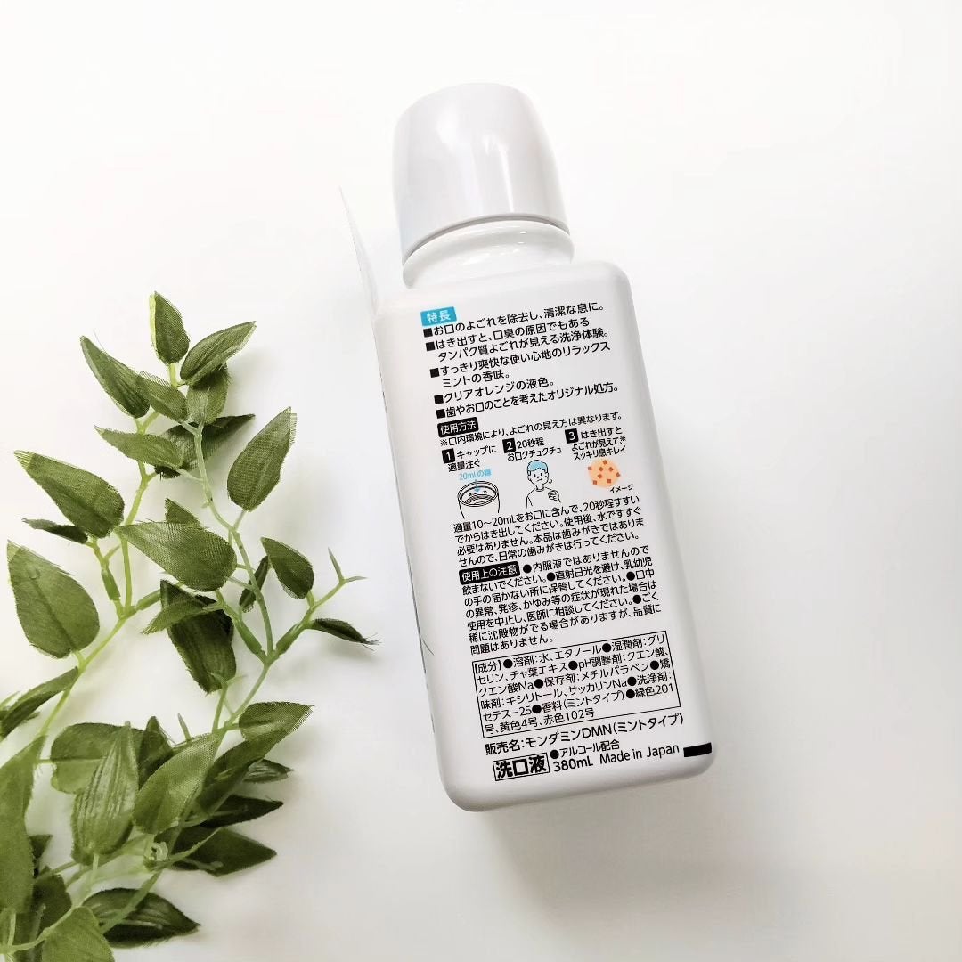 ダモン リラックスミント/Damon/マウスウォッシュ・スプレーを使ったクチコミ(5枚目)