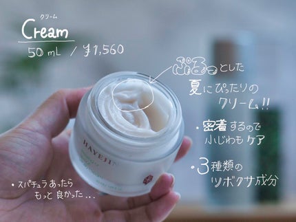 ブレッシングオブスプラウトラディアンストナー/HAYEJIN/化粧水を使ったクチコミ(4枚目)