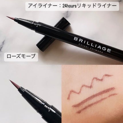 ホリデーコレクション2022/ブリリアージュ/メイクアップキットを使ったクチコミ(5枚目)