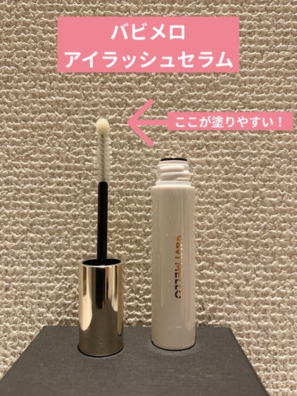 Lアイラッシュセラム/VAVI MELLO/まつげ美容液を使ったクチコミ(1枚目)