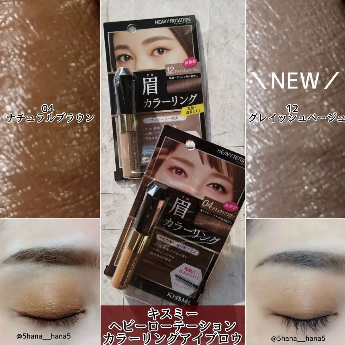 カラーリングアイブロウ/ヘビーローテーション/眉マスカラを使ったクチコミ(1枚目)