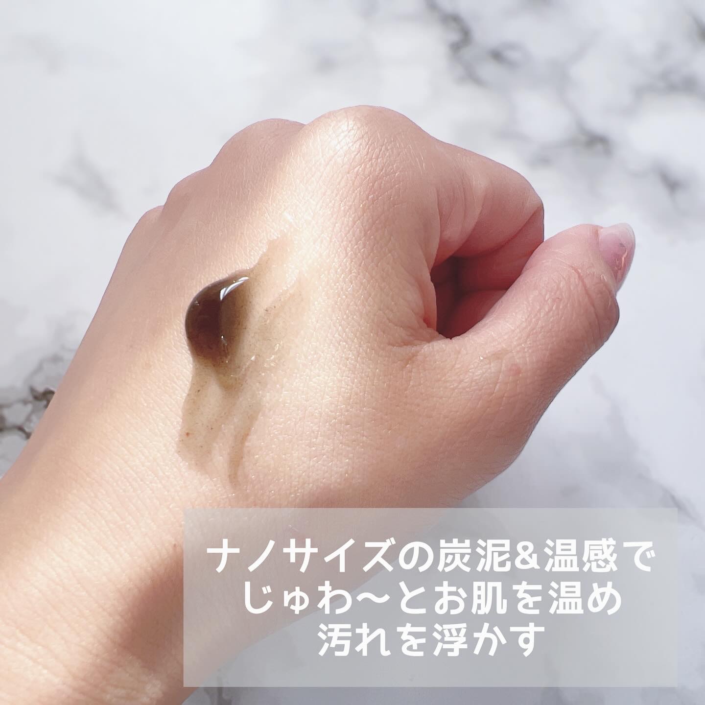 ホットブラックジェルクレンジング/.akaran/クレンジングジェルを使ったクチコミ（3枚目）