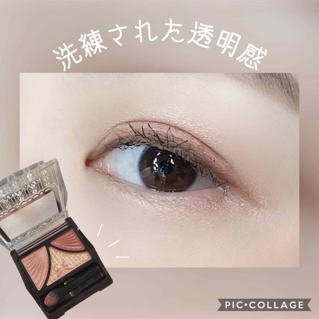ジューシーピュアアイズ/キャンメイク/アイシャドウパレットを使ったクチコミ(1枚目)