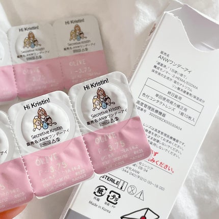 Secretive Kristen 1day/Hapa kristin/ワンデー(1DAY)カラコンを使ったクチコミ(2枚目)