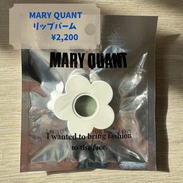 リップトッパー/MARY QUANT/リップケア・リップクリームを使ったクチコミ（2枚目）