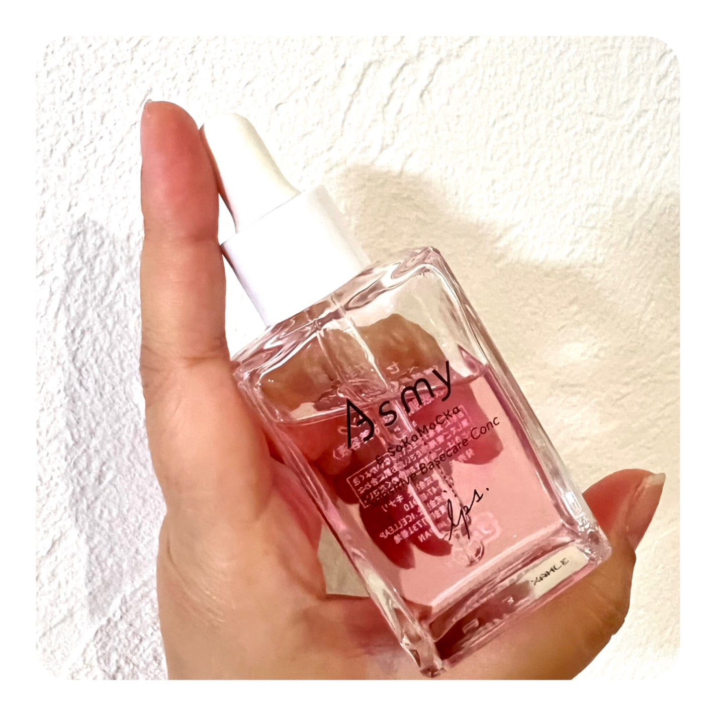 センシティブ ベースケアコンク/Asmy/美容液を使ったクチコミ(2枚目)