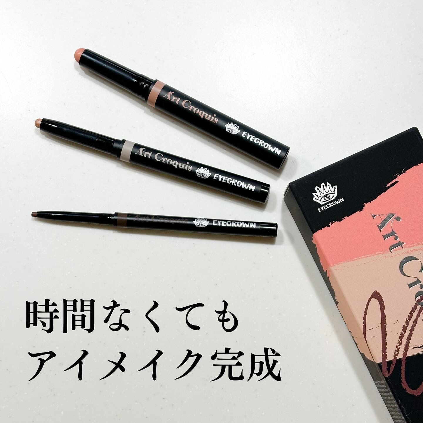 アートクロッキススティックシャドウキット/MAKEHEAL/スティックアイシャドウを使ったクチコミ（1枚目）