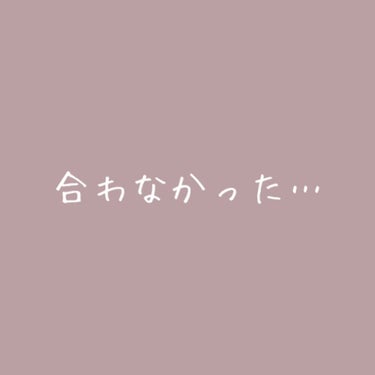 化粧水・敏感肌用・高保湿タイプ/無印良品/化粧水を使ったクチコミ（1枚目）