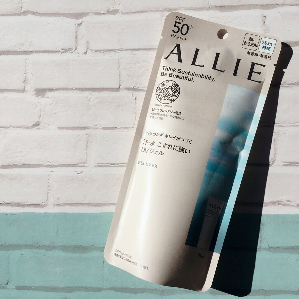 アリィー クロノビューティ ジェルUV EX/アリィー/日焼け止めジェルを使ったクチコミ(2枚目)