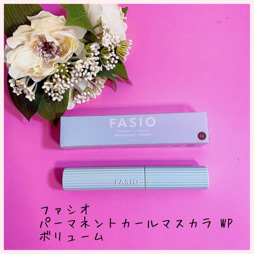 パーマネントカール マスカラ WP（ボリューム）/FASIO/マスカラを使ったクチコミ（2枚目）