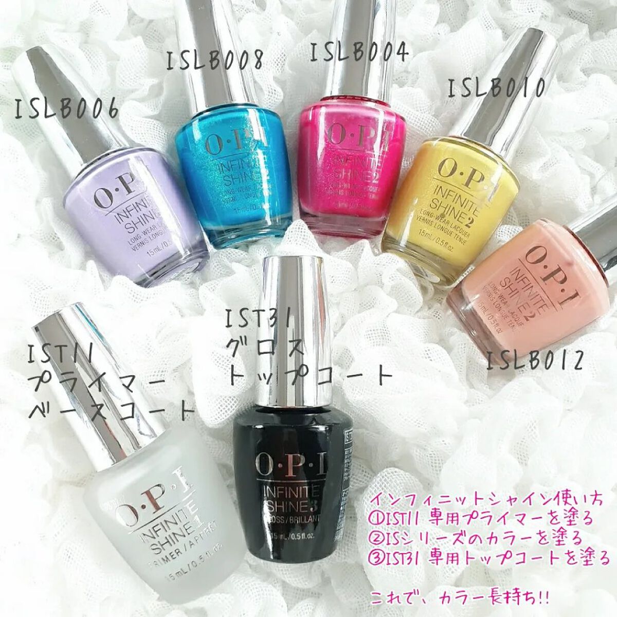 インフィニット シャイン プロステイ プライマー ベースコート/O・P・I/ネイルベースコートを使ったクチコミ（3枚目）