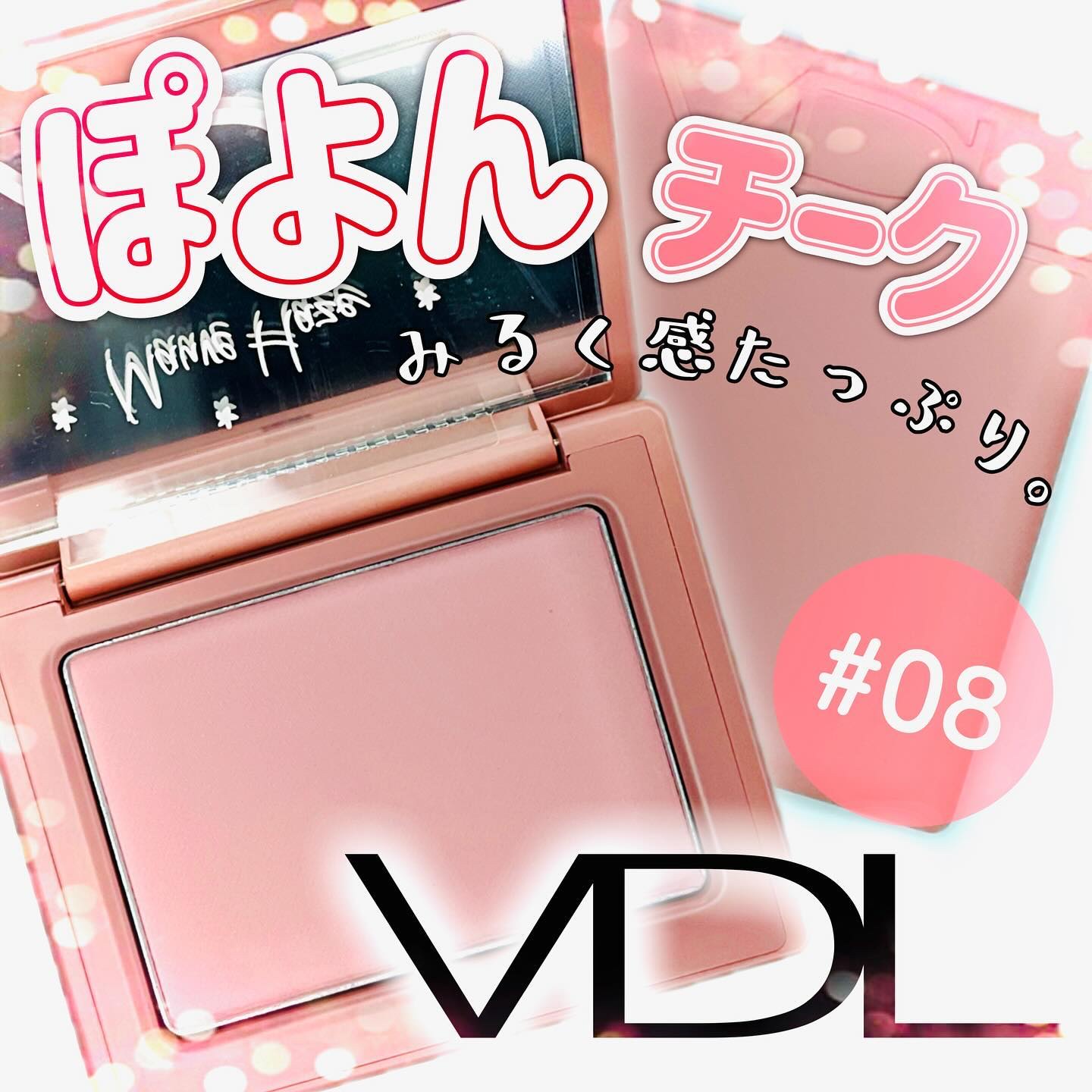 チークステイン ブラッシャー/VDL/パウダーチークを使ったクチコミ（1枚目）