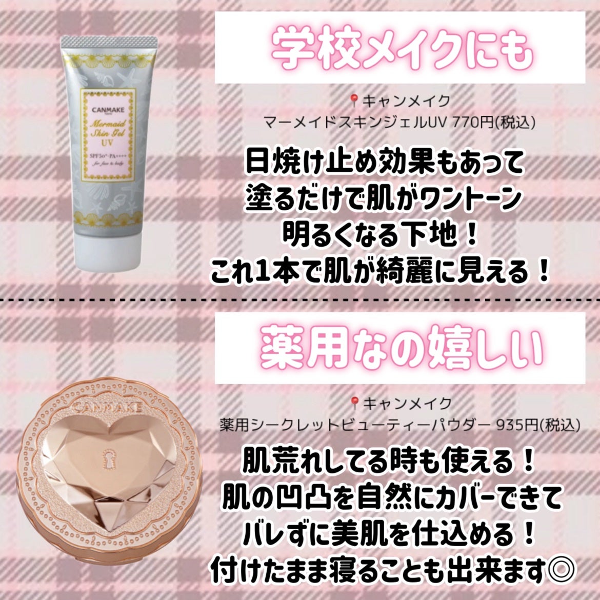 ハトムギ保湿ジェル(ナチュリエ スキンコンディショニングジェル)/ナチュリエ/美容液を使ったクチコミ(3枚目)