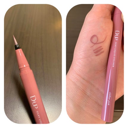 パーフェクトエクステンション マスカラ for カール/D-UP/マスカラを使ったクチコミ(4枚目)