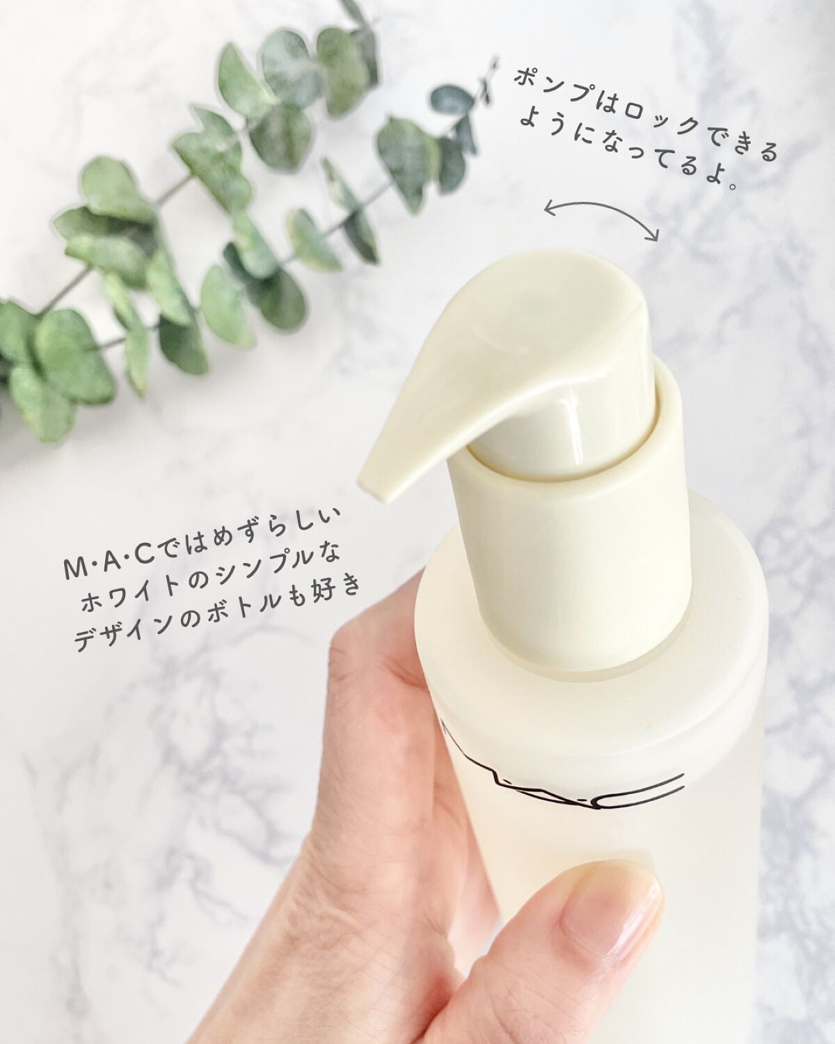 ハイパー リアル フレッシュ キャンバス クレンジング オイル/M・A・C/オイルクレンジングを使ったクチコミ(3枚目)