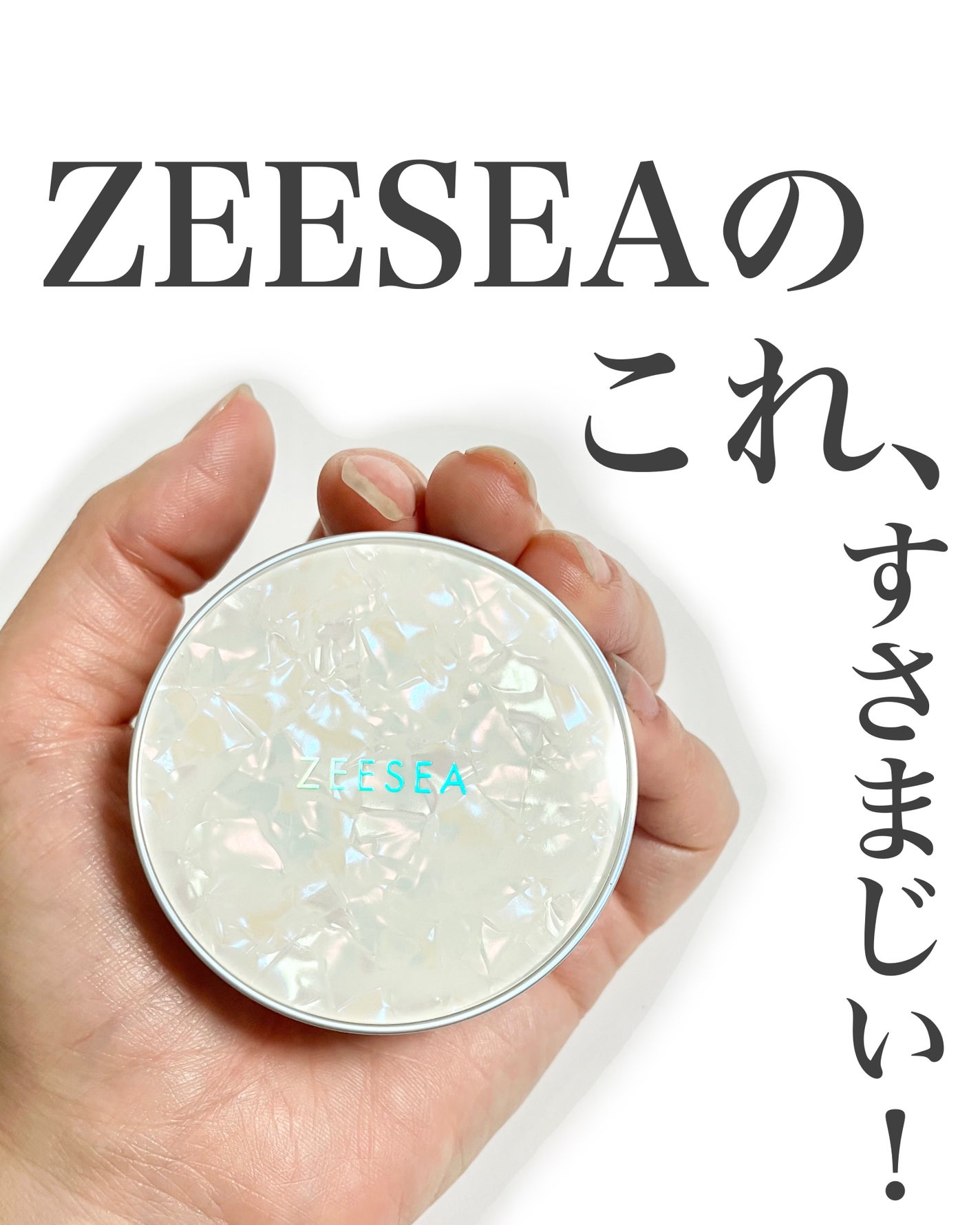 ZEESEA 「ゼロ」粉感皮脂コントロールルースパウダー/ZEESEA/ルースパウダーを使ったクチコミ(1枚目)