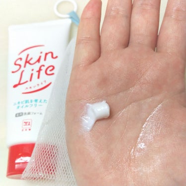 乾燥肌のための美容液洗顔料〈クッション泡〉/SOFINA/洗顔フォームを使ったクチコミ（2枚目）
