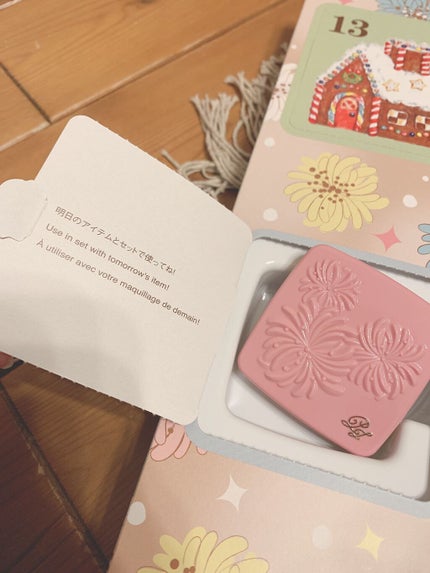 メイクアップ コレクション 2021/PAUL & JOE BEAUTE/メイクアップキットを使ったクチコミ(5枚目)