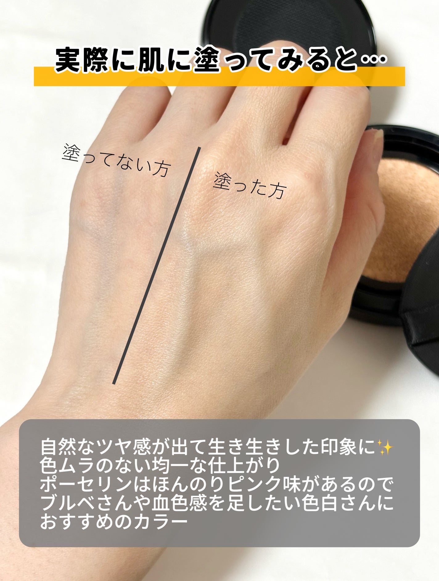 ã¬ããã³ ã«ã©ãŒã¹ã〠ãã³ã°ãŠã§ã¢ UV ã¯ãã·ã§ã³ ãã¡ã³ããŒã·ã§ã³/REVLON/ã¯ãã·ã§ã³ãã¡ã³ããŒã·ã§ã³ã䜿ã£ãã¯ãã³ãïŒ5æç®ïŒ