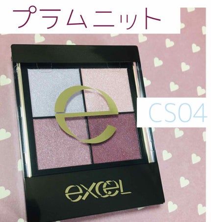 リアルクローズシャドウ/excel/アイシャドウパレットを使ったクチコミ(1枚目)