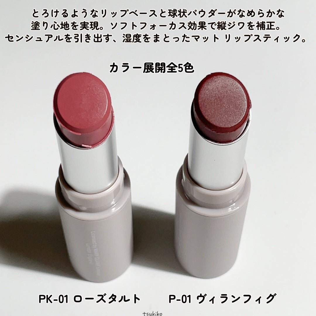 マットリップスティック/DAISY DOLL by MARY QUANT/口紅を使ったクチコミ(3枚目)