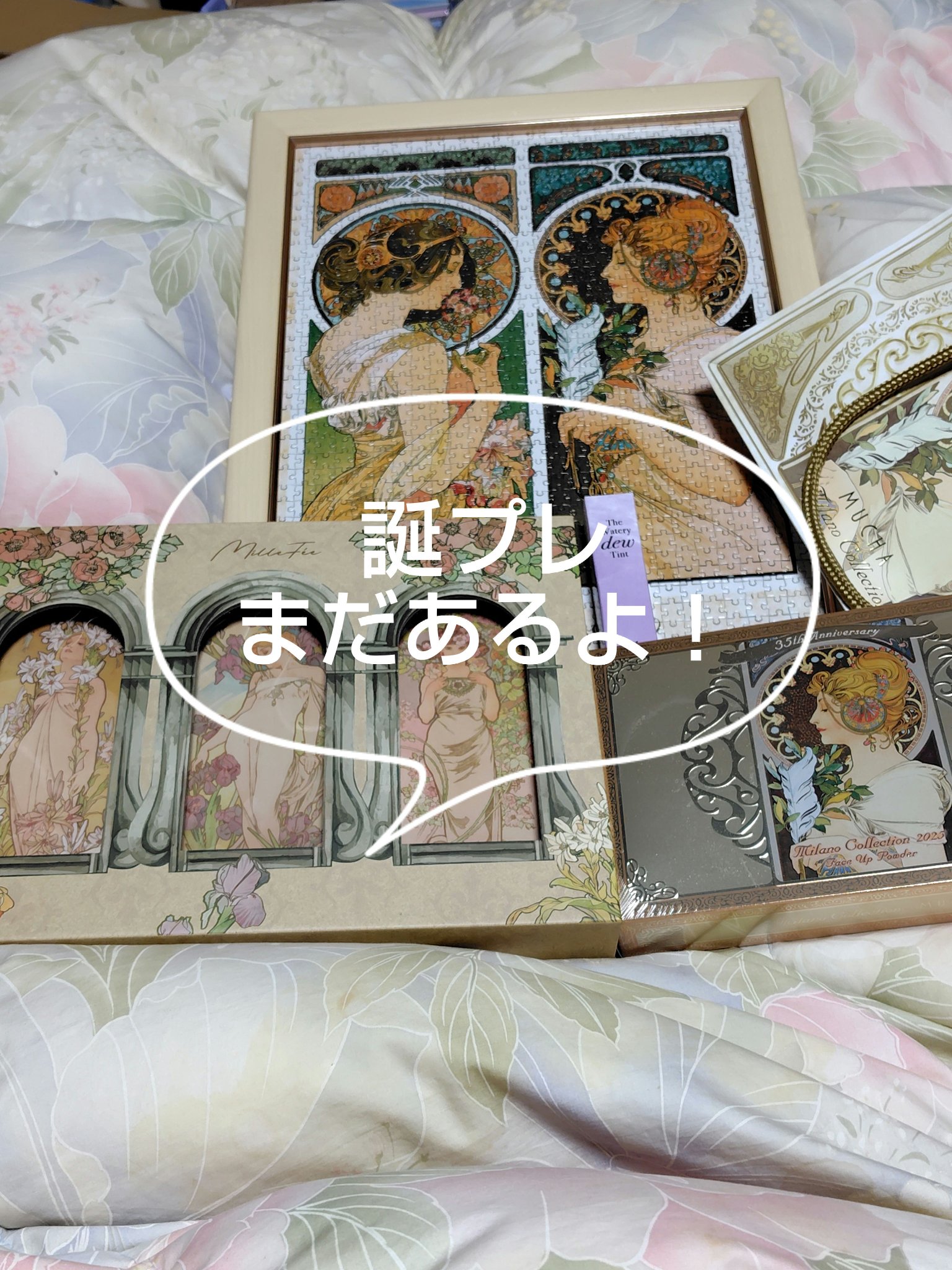 ザ ウォータリーデューティント/MERZY/リップティントを使ったクチコミ（1枚目）