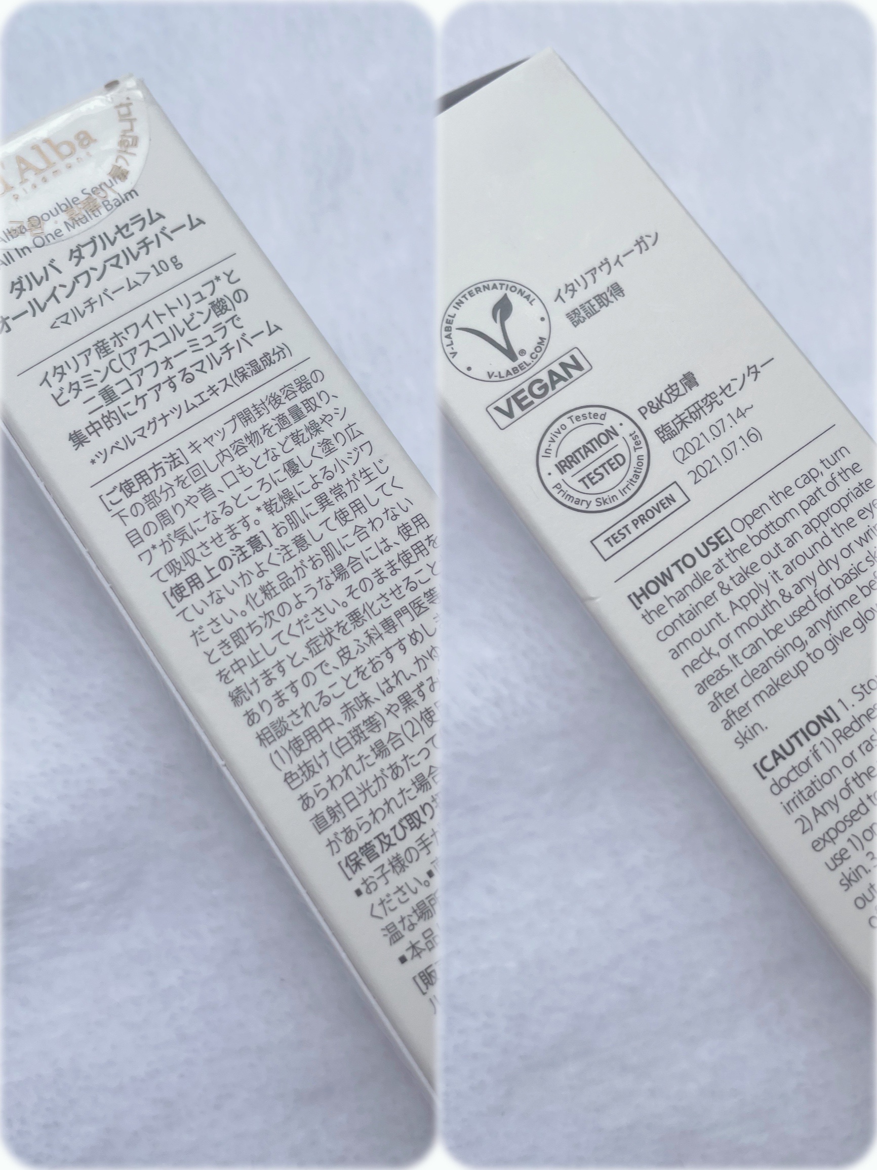 ダブルセラムオールインワンマルチバーム/ダルバ/フェイスバームを使ったクチコミ（3枚目）