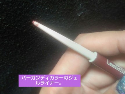 クリーミータッチライナー/キャンメイク/ジェルアイライナーを使ったクチコミ(7枚目)