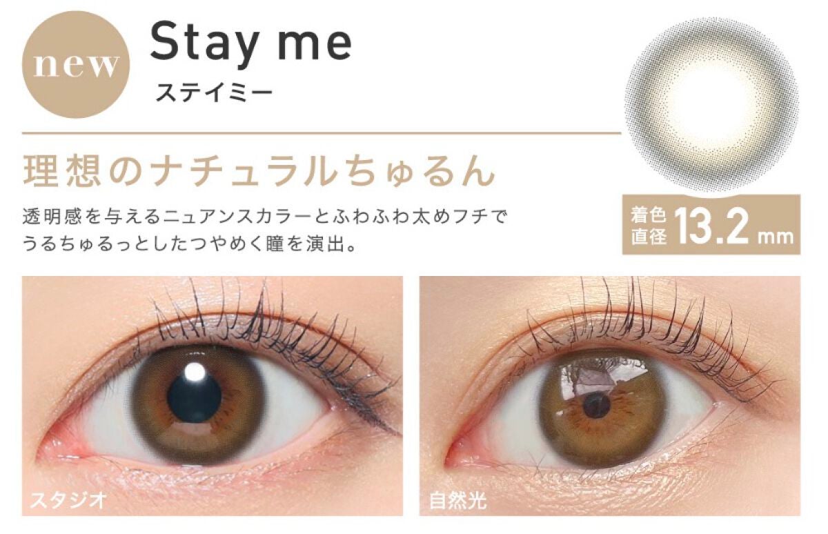 ReVIA 1day/ReVIA/ワンデー(1DAY)カラコンを使ったクチコミ(3枚目)