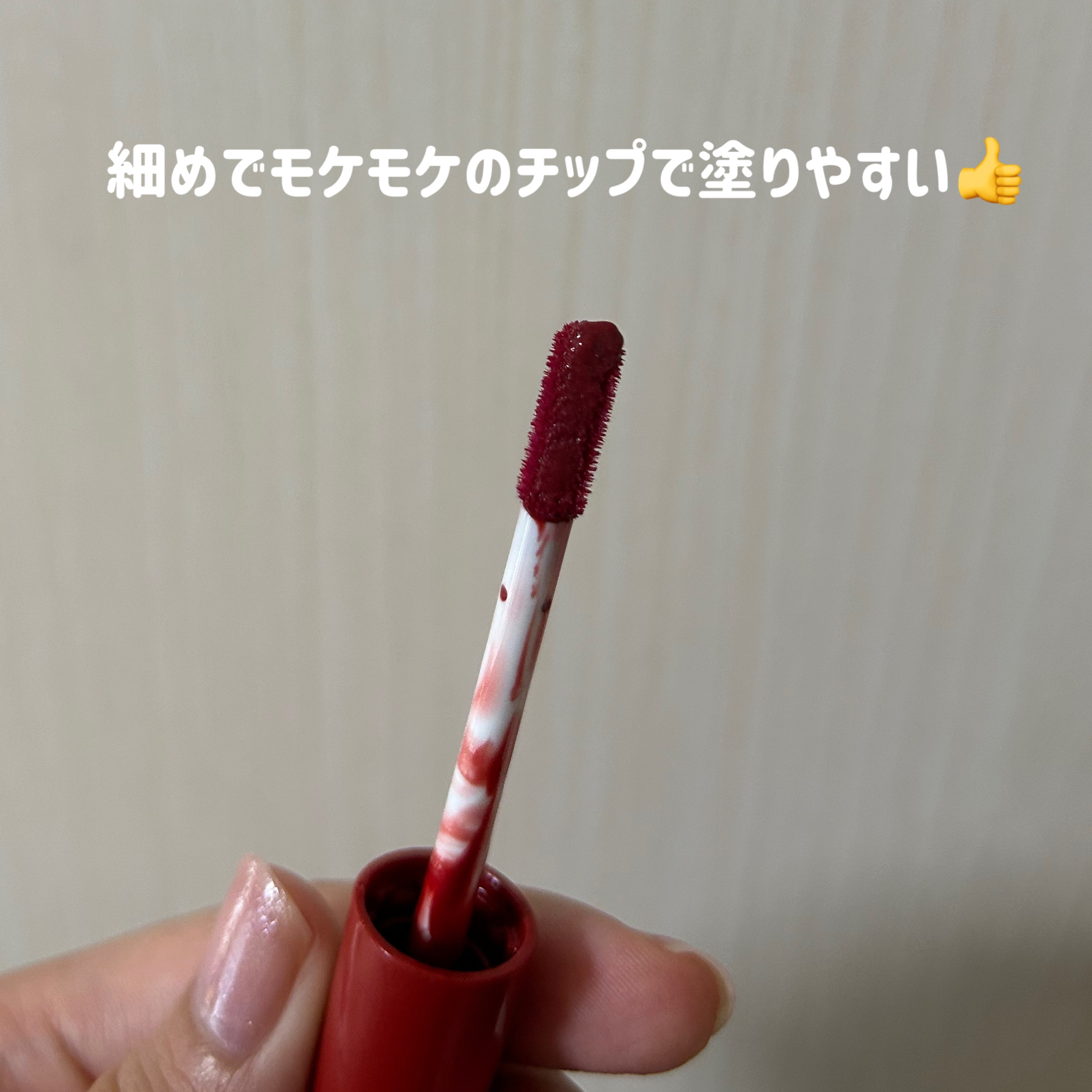 ウォータリーティントリップ 02 コーラルレッド/CEZANNE/リップティントを使ったクチコミ（3枚目）